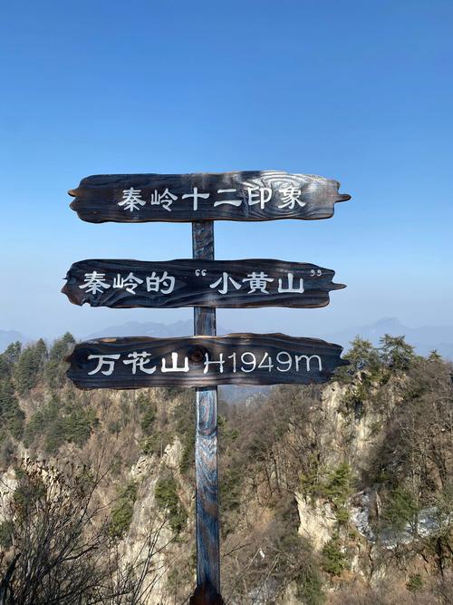 秦岭旅游景点推荐有哪些（西安秦岭旅游景点）(图1)