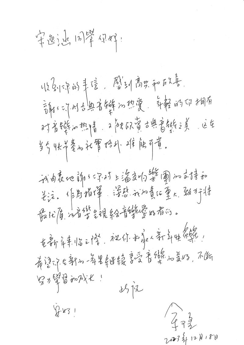 首次发布白色版《马勒D小调第三交响曲》超长音乐诗，完美的音乐盛宴(图1)