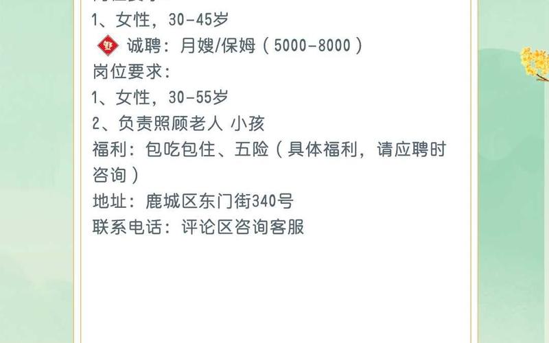 公寓招聘直出女-太原高端大圈招聘乌鲁木齐招聘商务模特佳丽-轻松月入六位数/有无经验均可(图1)
