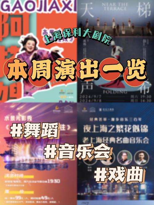 传音2019音乐制作周-原创演唱会表演阵容全解析！(图1)