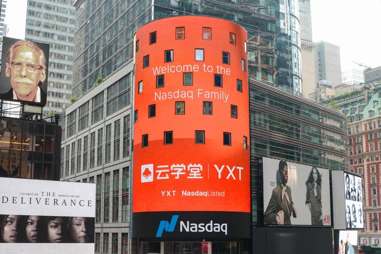 港美IPO周报｜同源康药业即将上市，云血堂成功登陆纳斯达克(图1)