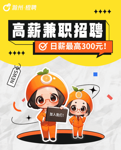 招聘伴游-纯出女孩 高薪日结 一单一结  高端商务 合肥高端伴游招聘一天20万澳门招聘私人伴游[事少轻松捞金快来]赢无悔人生(图1)