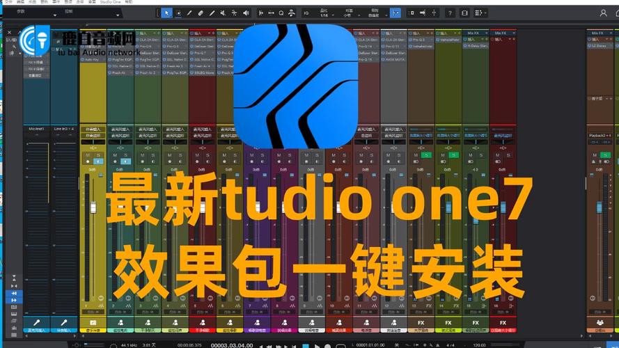 计算机音乐制作全能的青少年 - 工作室One，Studio One7软件安装下载Bilibili(图1)