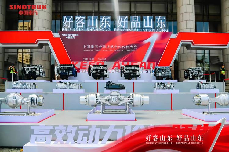 造全球最实用的商用车！中国重汽智能技术再次引领行业潮流(图1)