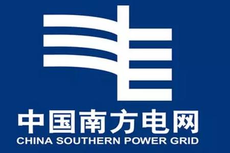 中国南方电网(图1)