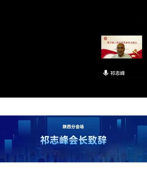 内蒙古拍卖师查询(图1)
