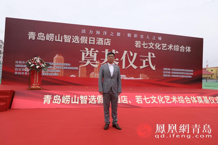 崂山区文化和旅游局政府采购服务竞争性评审项目（2024年国庆假期文化艺术团队进景区及景区演出活动服务项目）结果公示(图1)