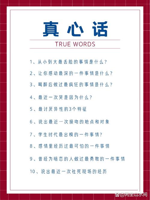 大圈中圈小圈伴游招聘日入六千--职场 | 一句话的锤击(图1)