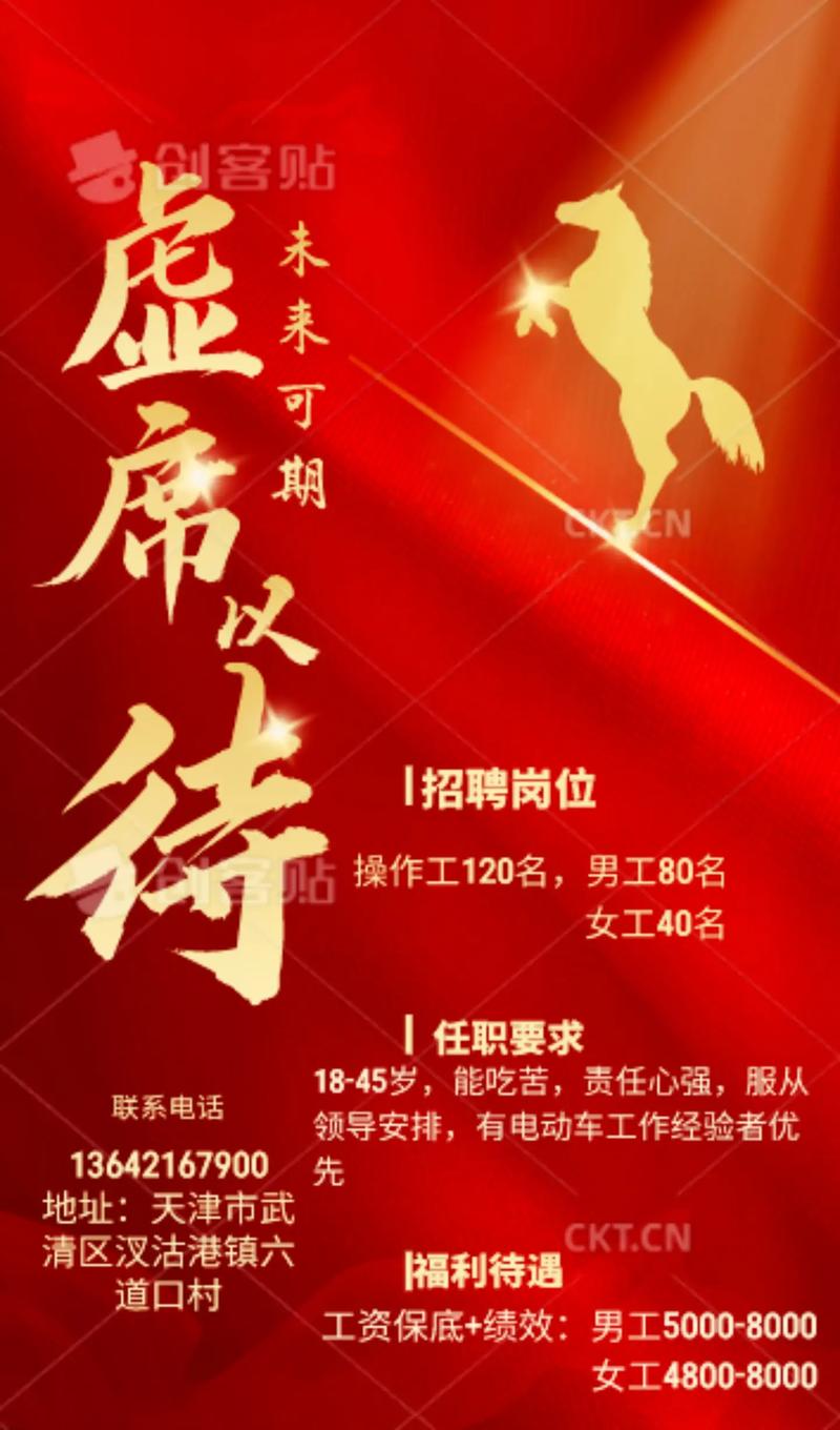 招聘伴游 --“毕业5年，年薪50万，我总结了职场最值钱的5句话”(图1)