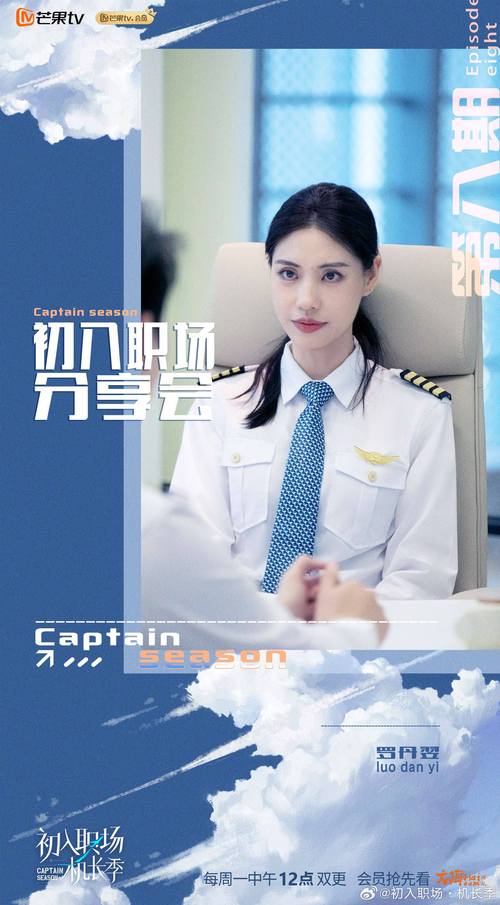 伴游大圈女孩招聘 --女性职场励志电影推荐(图1)