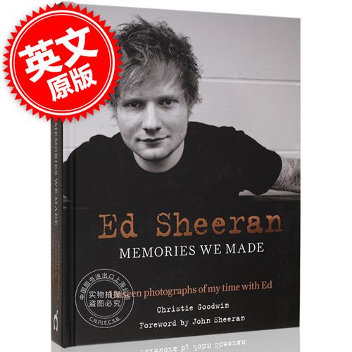 ed sheeran音乐风格 30岁的艾德·希兰给中国粉丝一个特别的拥抱(图1)