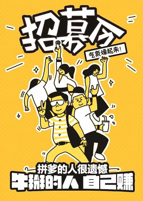 酒店高薪招聘女孩一天一结温州高端大圈招聘欢迎挑战百万年薪可日结(万元起步)(图1)