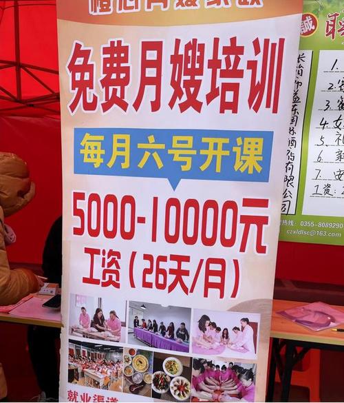 合肥中圈小圈女孩招聘西安气质女孩大圈招聘[月入30万起买房买车轻松实现(图1)