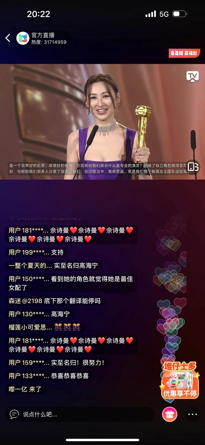 伴游名媛招聘--《新闻女王》在2023年底爆火，优酷与TVB做对了什么?(图1)