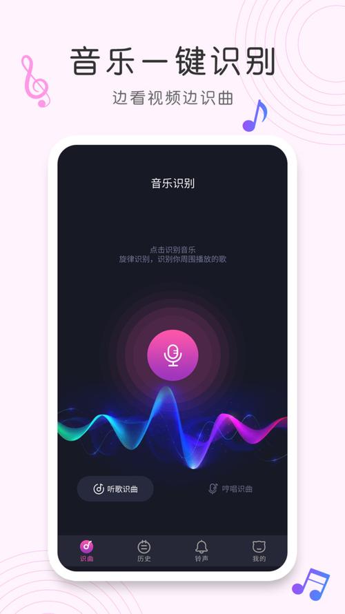 哪个是**的音乐软件？(图1)