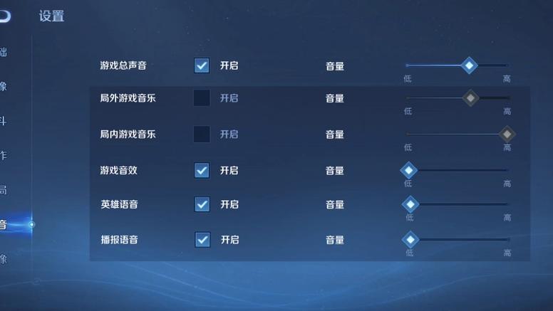 从浅到游戏音频技术的浅理解 - 游戏背景音乐(图1)