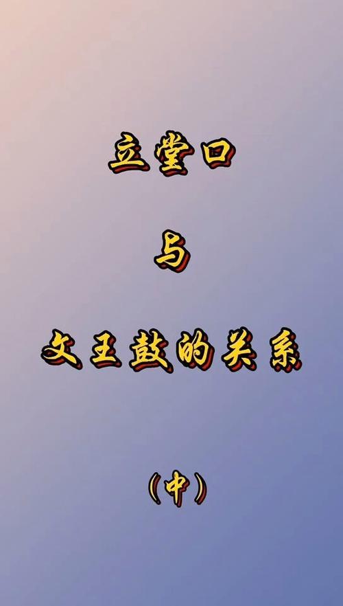 Lalin Manchu Town进行了“派”东北鼓传记类的国家无形文化遗产(图1)