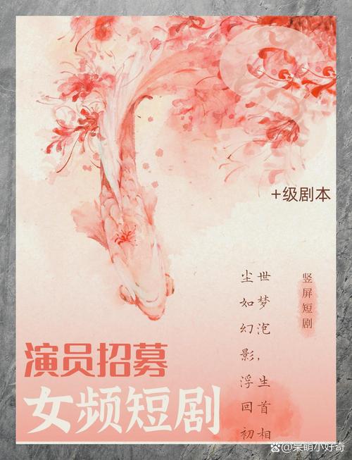 伴游大圈女孩招聘 --最新！一批职场剧待播(图1)