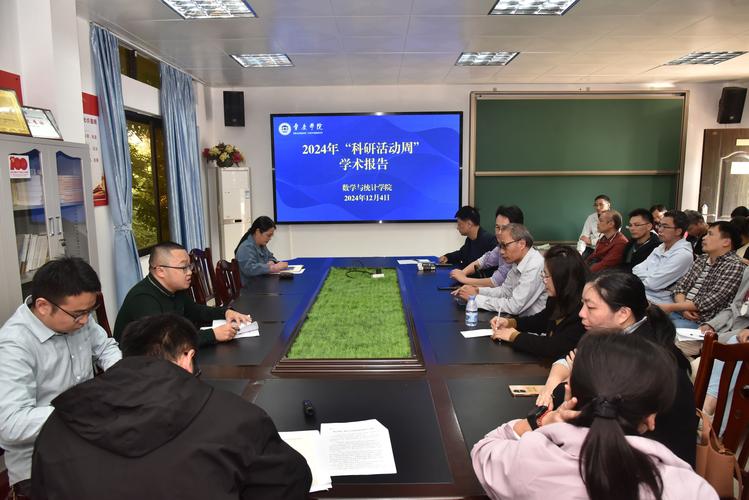 该学院成功完成了2015-2016学年的**学期教学练习周活动(图1)