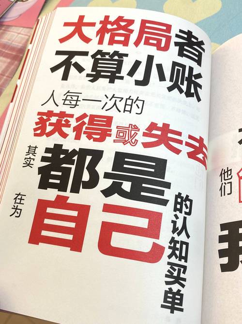 纯出伴游女孩招聘 --职场翻脸的女人面相，职场翻身仗(图1)
