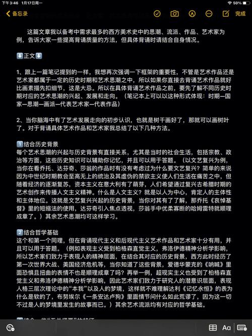 绩效市场的新挑战：如何确保中国海外艺术家的表演质量？(图1)