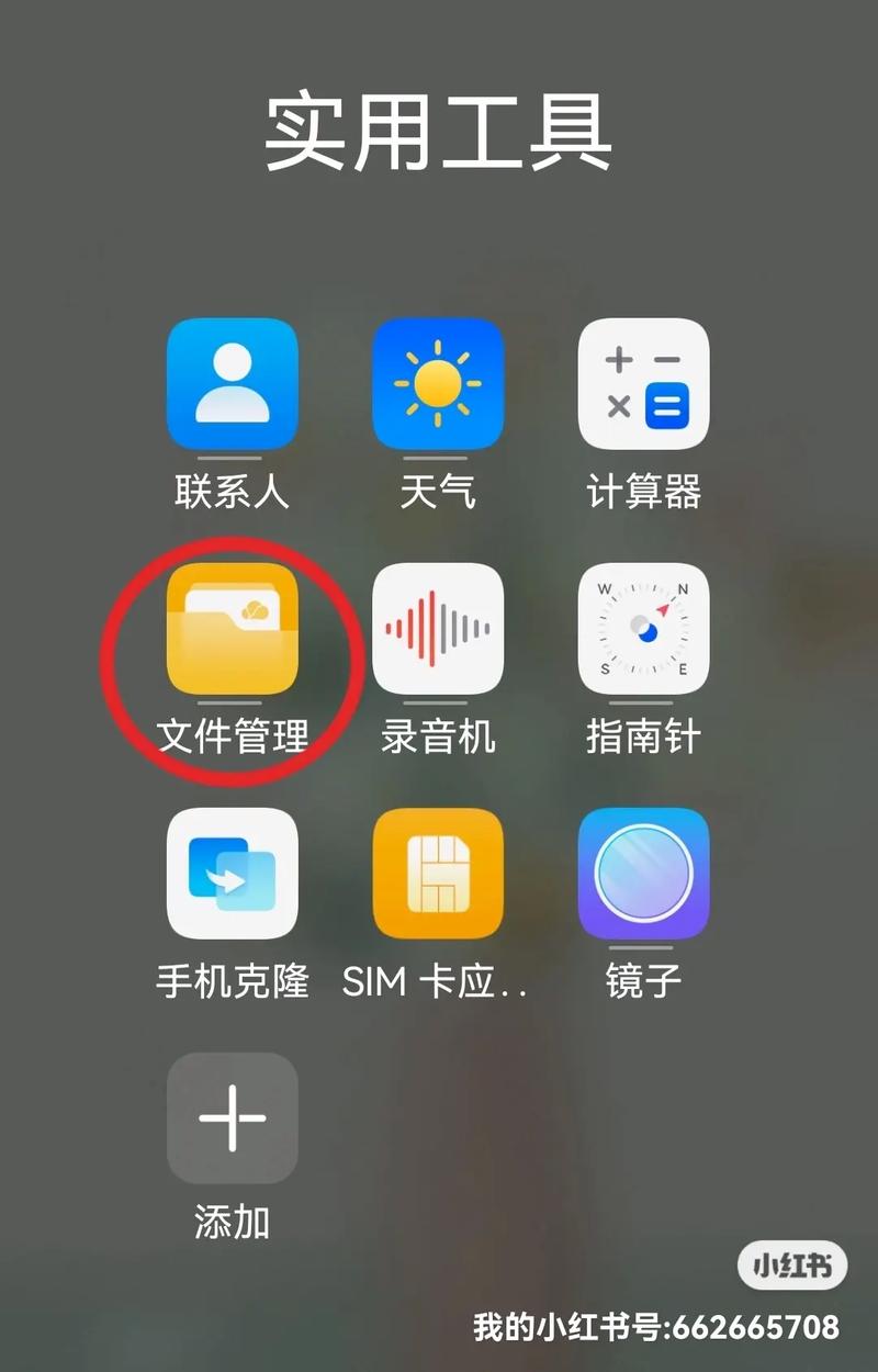 下载MP3音乐应用程序的免费软件是什么？(图1)