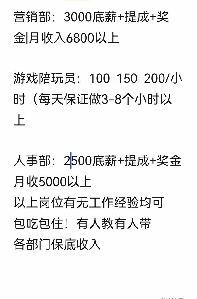 全国招聘包月伴游女孩--15条简短的职场法则「必知」(图1)