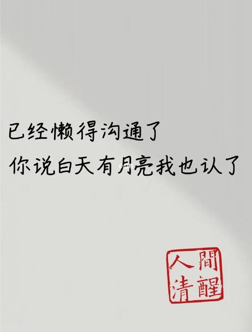 纯出女孩招聘--司马懿的两句话，够职场人用一辈子（开悟）(图1)