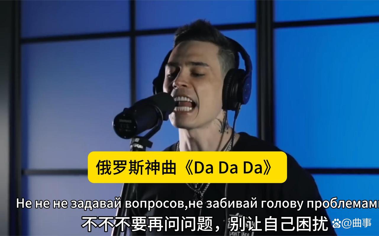 震惊音乐体验！ Bbox Tear Bass俄罗斯音乐魅力和影响力(图1)
