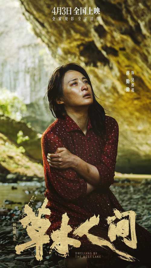 观看电影中女主人公的形象(图1)