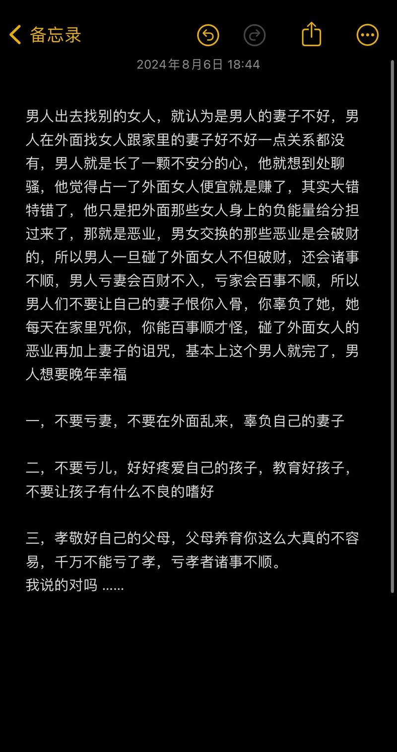 为什么大部分男人喜欢找情人？三个男人说了心里话，不是女人的错(图1)