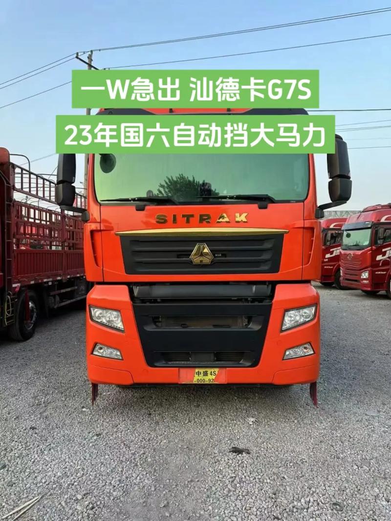 售价40多万的汕德卡，2017年能卖出1万辆吗？(图1)