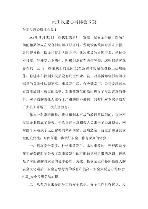 合肥,安徽女在夜场工作心得分享(图1)