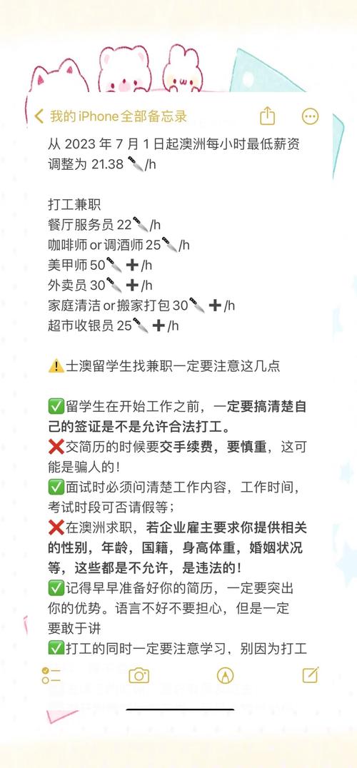 在网站兼职编辑的注意事项！(图1)