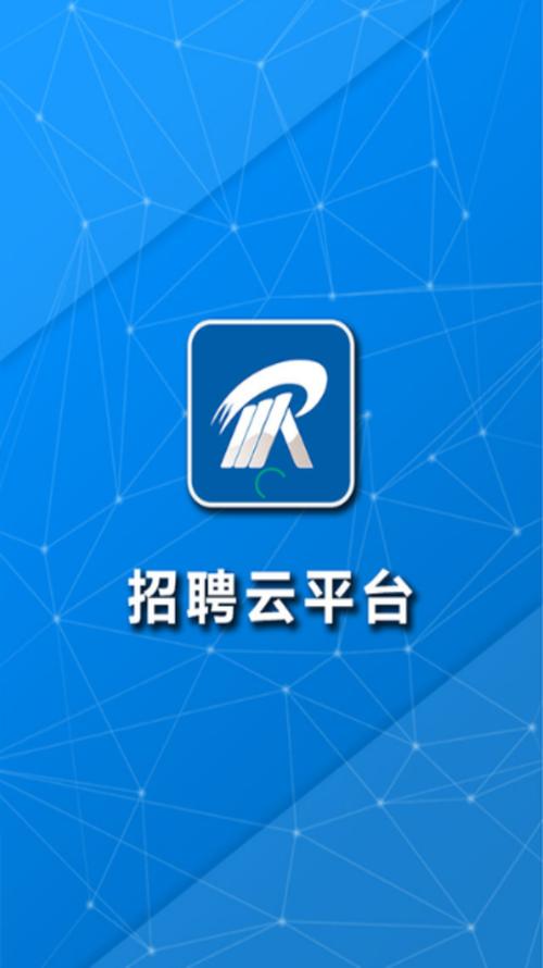 免费招聘信息发布平台(图1)