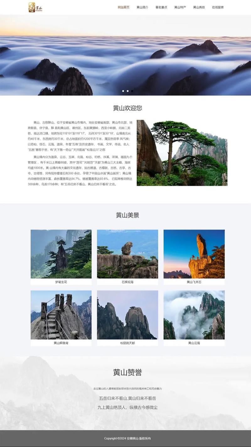 旅游找伴的正规网站包括以下几个‌(图1)