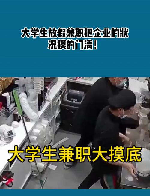 安徽一大学生校园兼职成公司法人 名下多出陌生公司(图1)