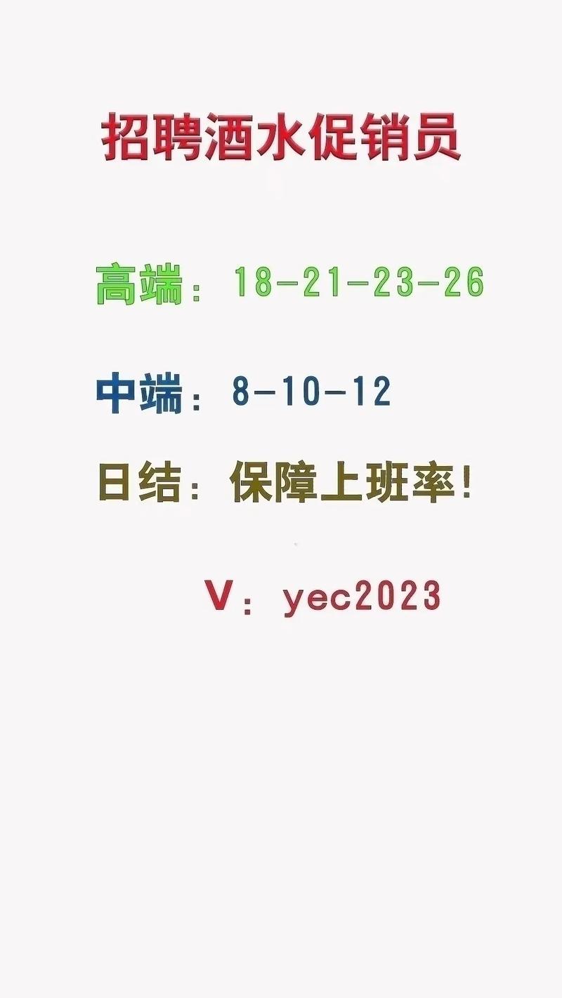 西安夜场招聘-西安夜总会招聘-西安ktv招聘网-西安悦庭kt(图1)