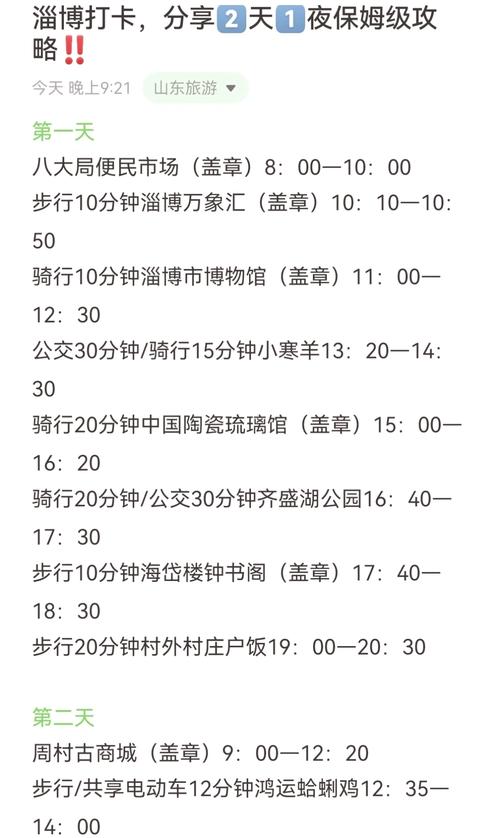安徽合肥夜场什么时候可以正常营业？停业期间先做品牌营销(图1)