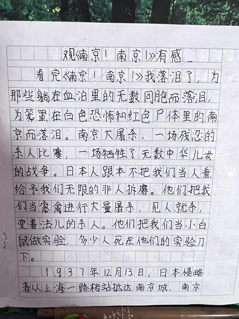 南京‌,天津夜场感悟发言稿(图1)