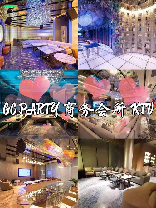 深圳KTV夜场小组只能有一个直接领导(图1)