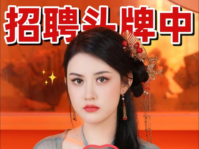 合肥酒店高薪招聘女南京招聘『收颜值小仙女酱油妹勿扰』抓住今天机遇(图1)