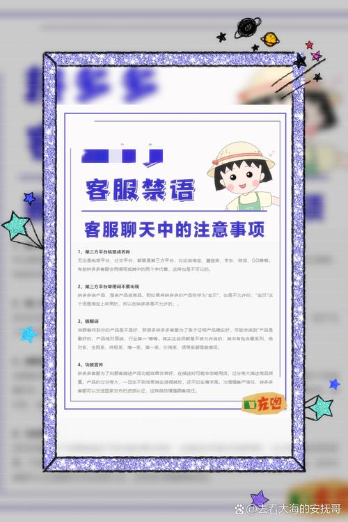 在奢侈品店兼职导购的注意事项！(图1)