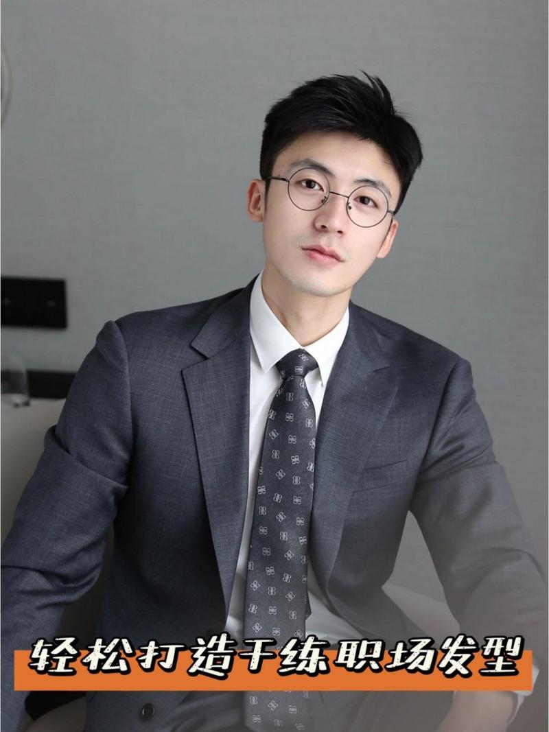 私人招聘伴游纯出女孩--男士职场短发发型设计，只需搭配正装便是别样的成熟感(图1)