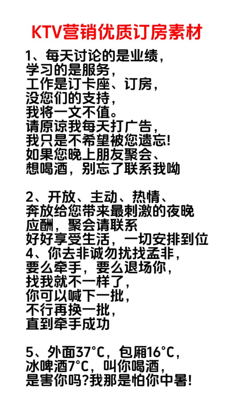 上海, 南京夜场招聘七个让面试机会溜走的做法(图1)