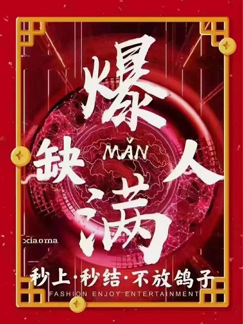‌北京夜场没有正规的伴游招聘‌(图1)