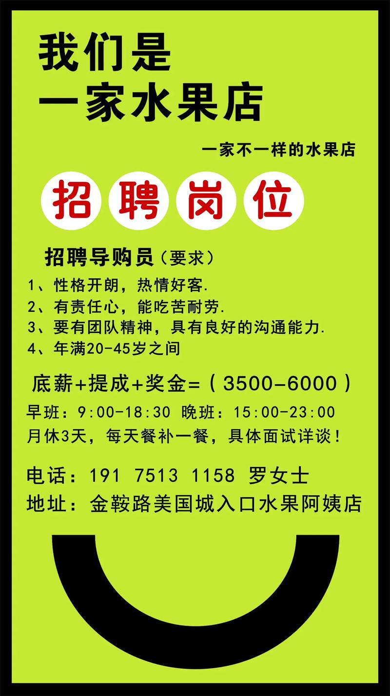 私人招聘纯出女孩3000起一单一结 -北京酒店高薪招聘女孩月入10万广州高端纯出女孩招聘[生意稳定无押金]新人求兼职必看(图1)