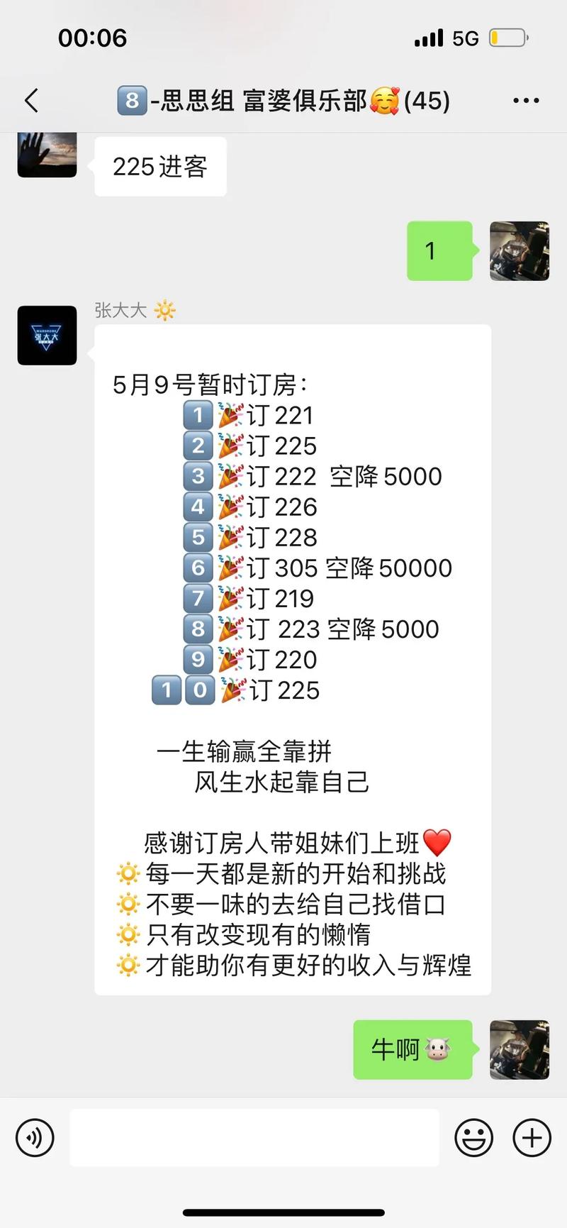 高端伴游招聘一天20万-上海全国招聘女孩月入十万武汉私人伴游招聘一天20万:一单一结+无中介+日结万元+来去自由(图1)