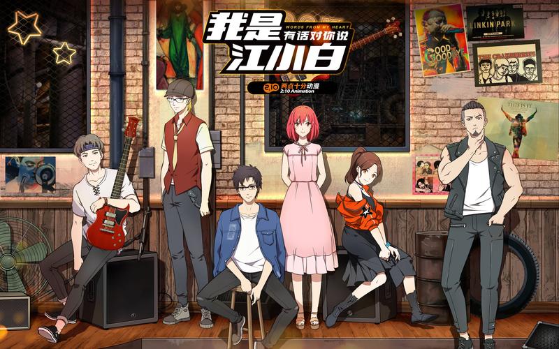 关于串扰开幕第2集（2）的事情-Bilibili(图1)