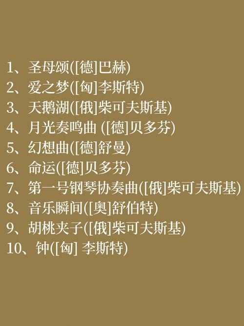 古典音乐真的不是古老的流行音乐！(图1)